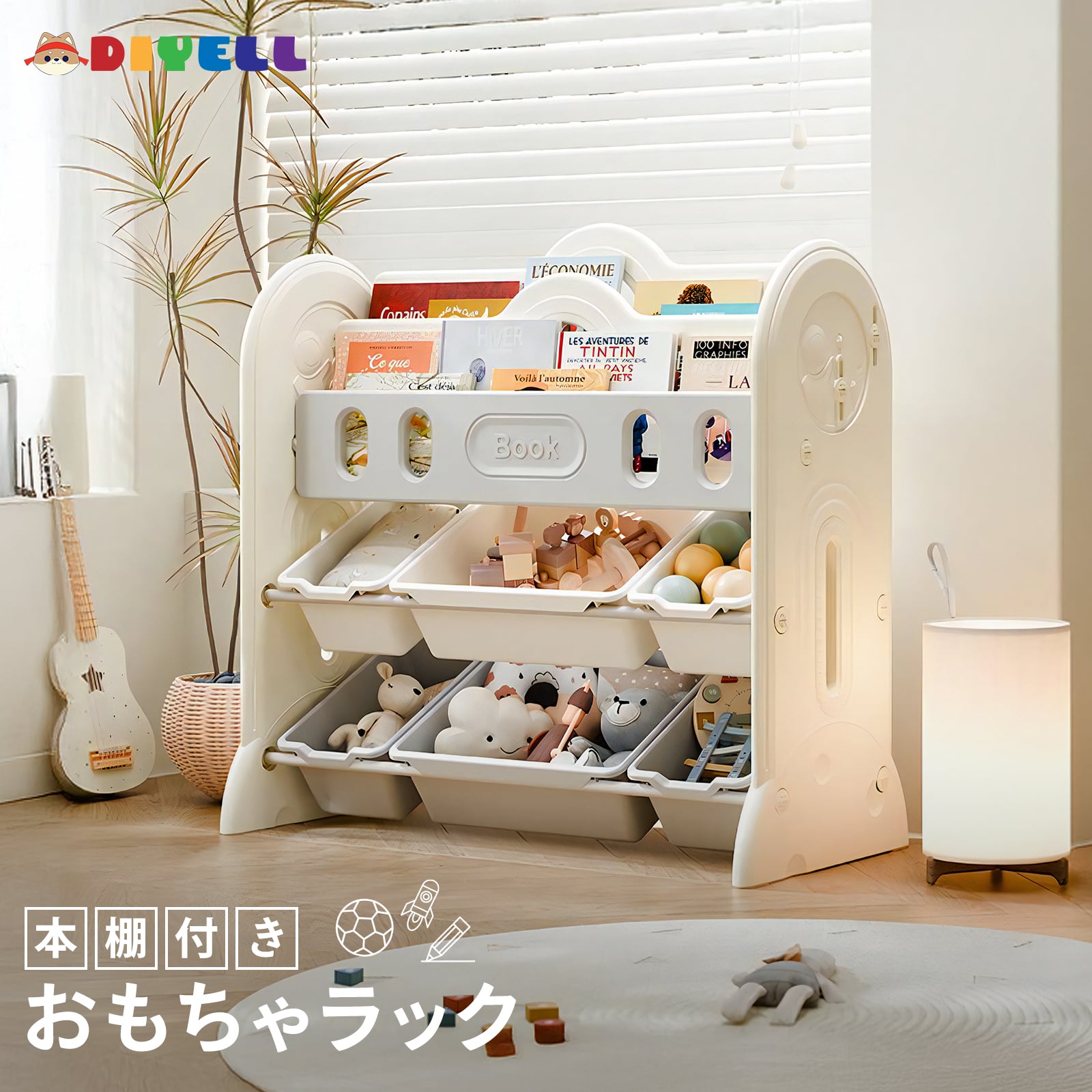 楽天市場】絵本 ラック（素材（インテリア）プラスチック）の通販
