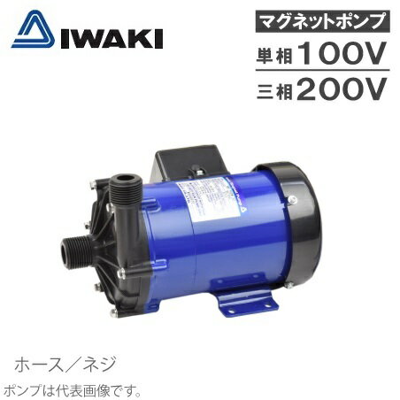 楽天市場】md 70r イワキマグネットポンプの通販