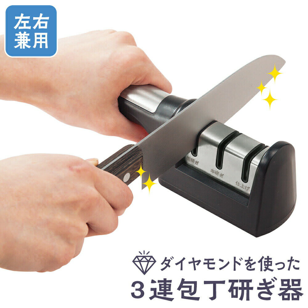 楽天市場】3wayダイヤモンドシャープナーの通販