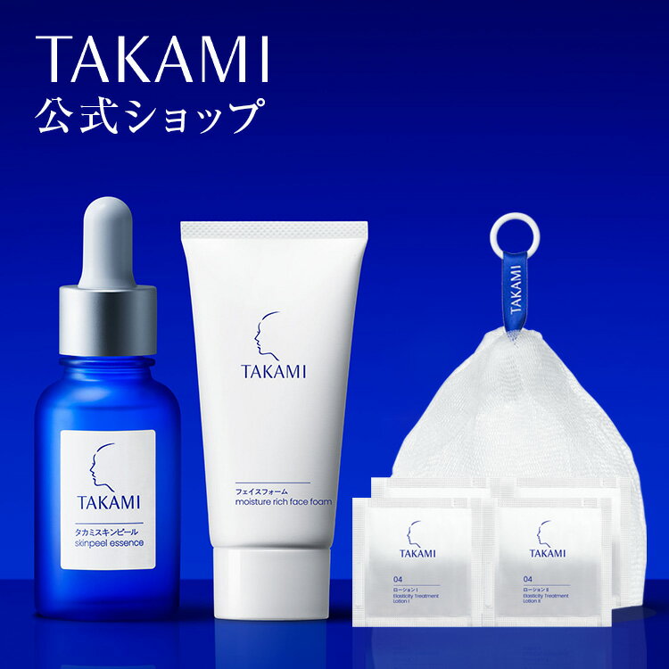 楽天市場】タカミスキンピール 2本の通販