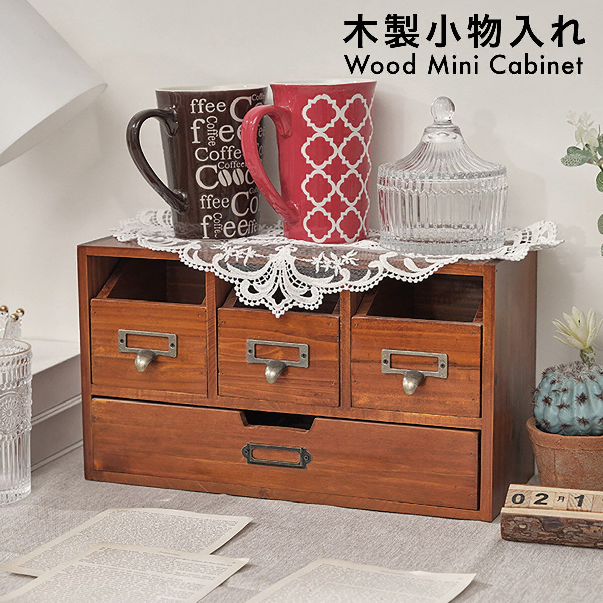 ビンテージ品 化粧台 アンティーク 小物入れ 木製 サ ビンテージ品