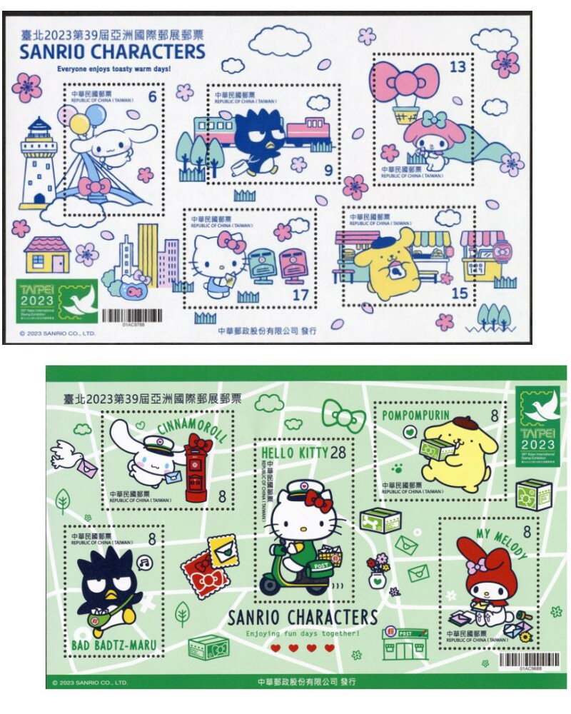 楽天市場】ハローキティ（切手｜金券）：カタログギフト・チケットの通販