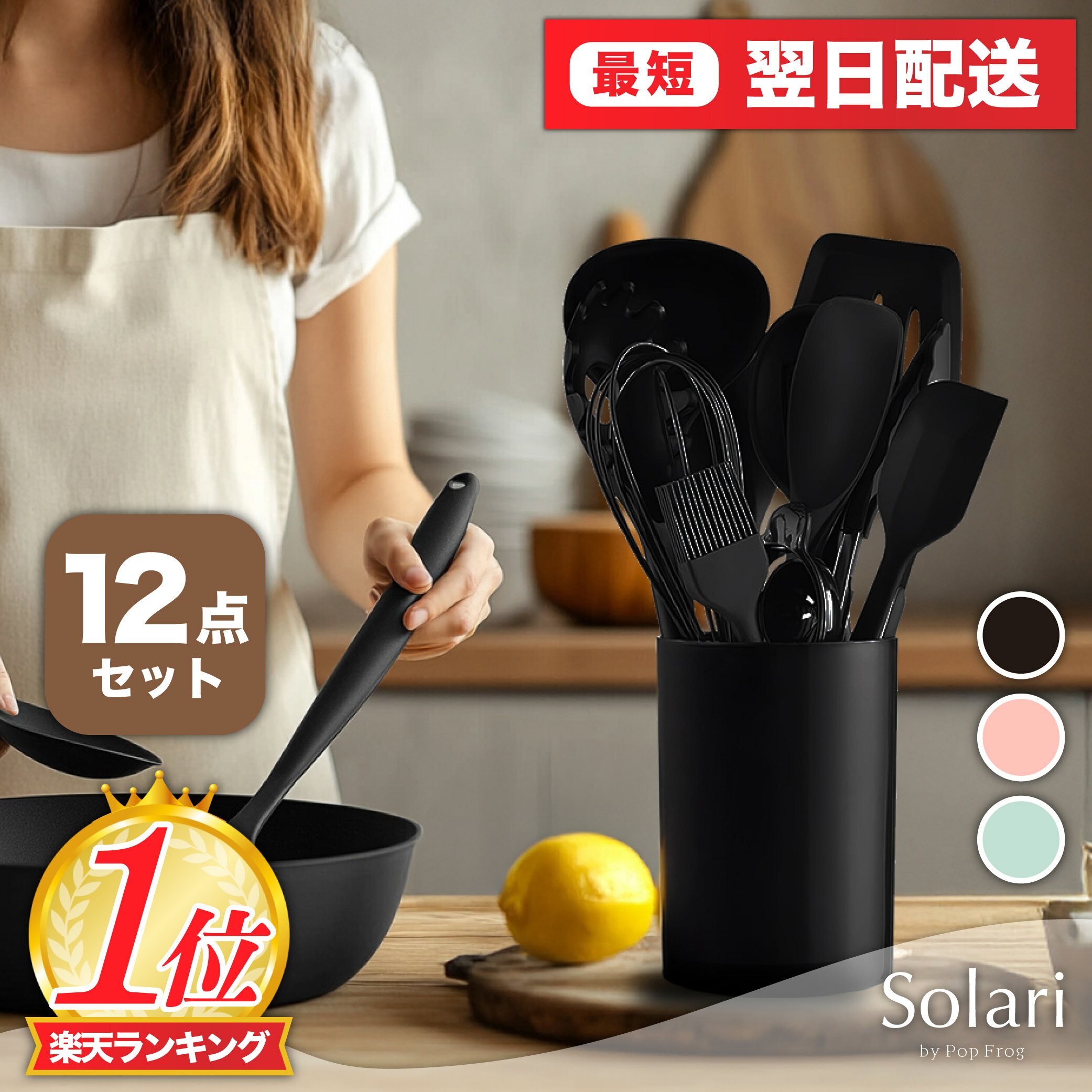 楽天市場】調理器具 セット（キッチン用品・食器・調理器具）の通販