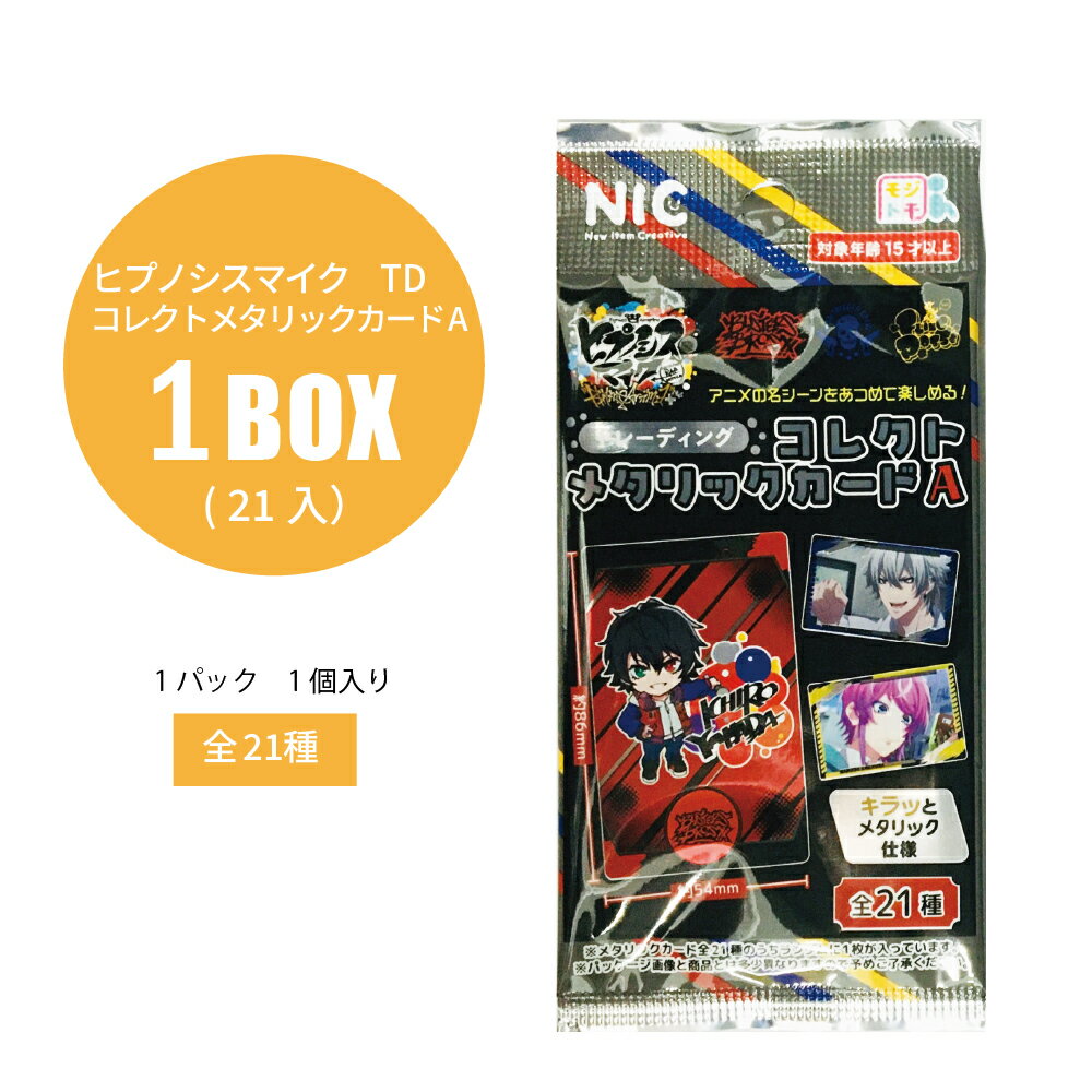 楽天市場】メタリックカード boxの通販