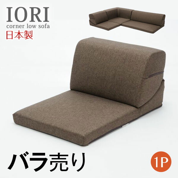 楽天市場】ローソファー pvc ばら売りの通販