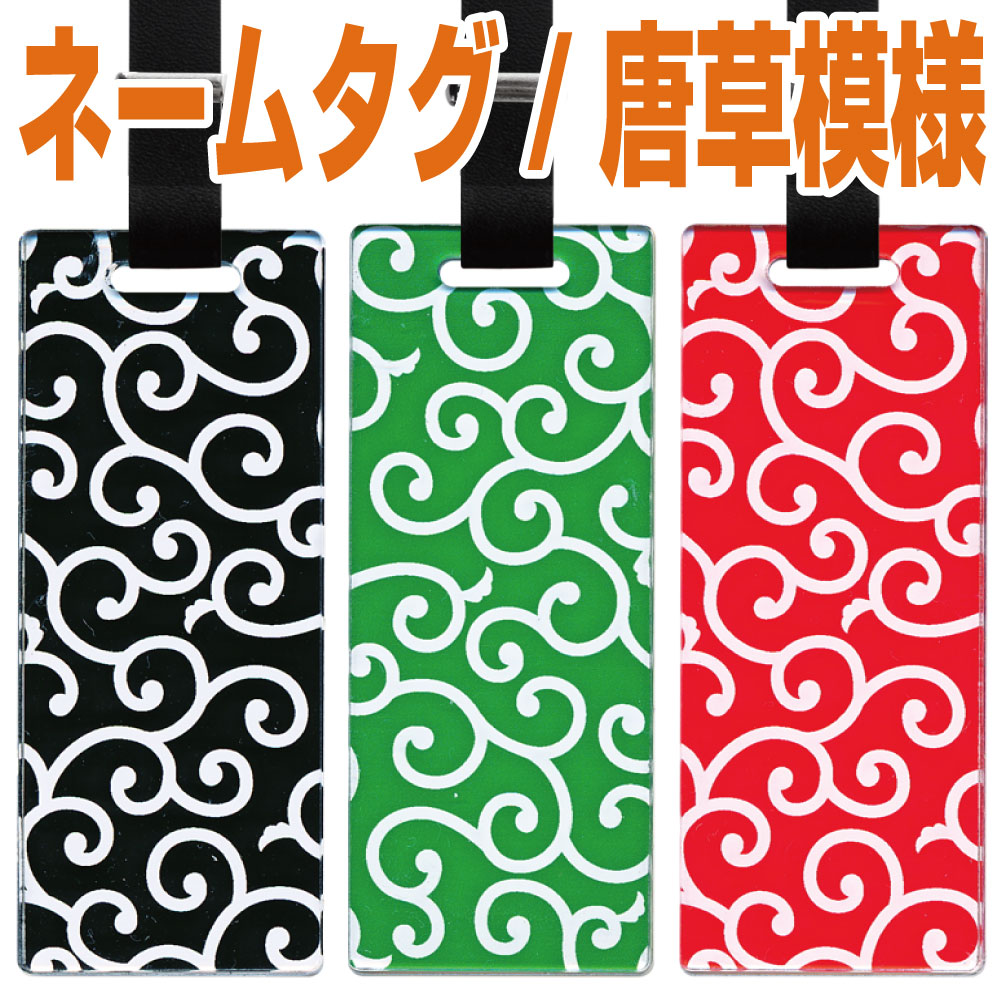 楽天市場】唐草模様（ゴルフ｜スポーツ・アウトドア）の通販