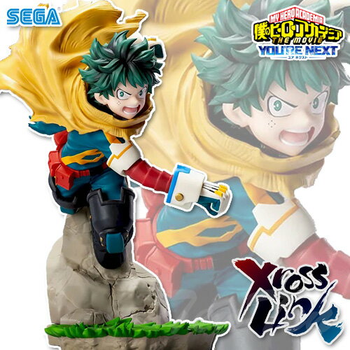 楽天市場】ヒロアカ フィギュアデク（ホビー）の通販