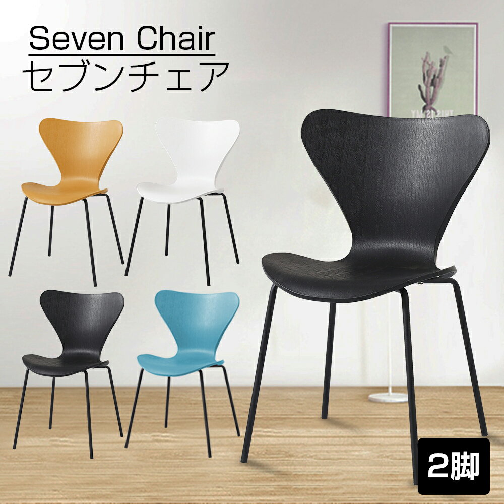 7chair02.jpg