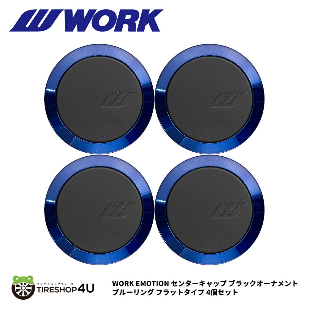 楽天市場】センターキャップ work（車用品・バイク用品）の通販