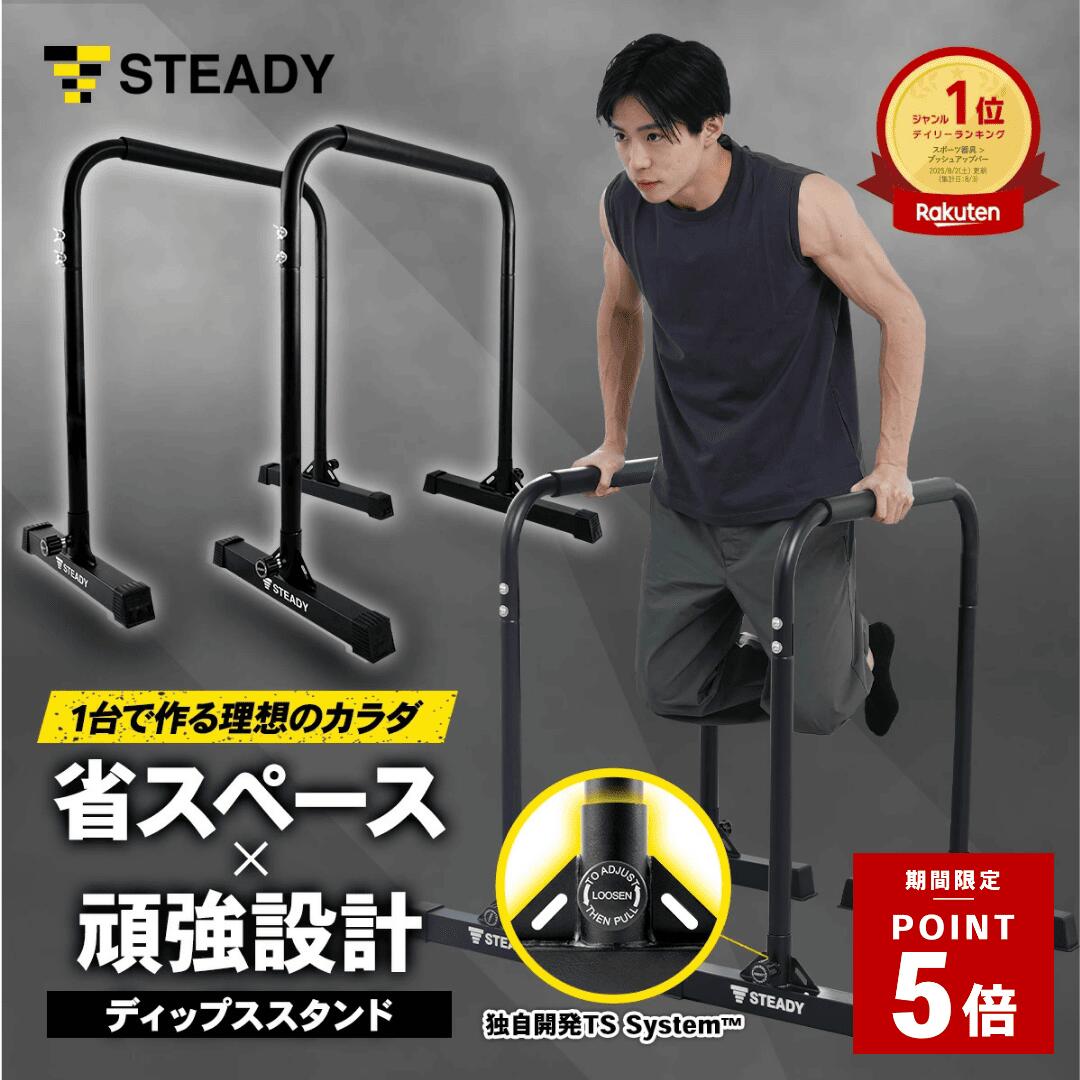 楽天市場】懸垂 バー（スポーツ器具｜フィットネス・トレーニング