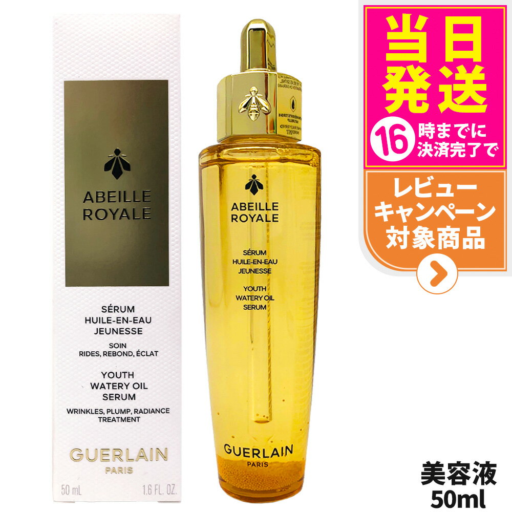 楽天市場】grefas royalエッセンスローションの通販