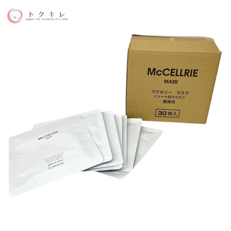 楽天市場】マクセリー（シートマスク・フェイスパック｜スキンケア