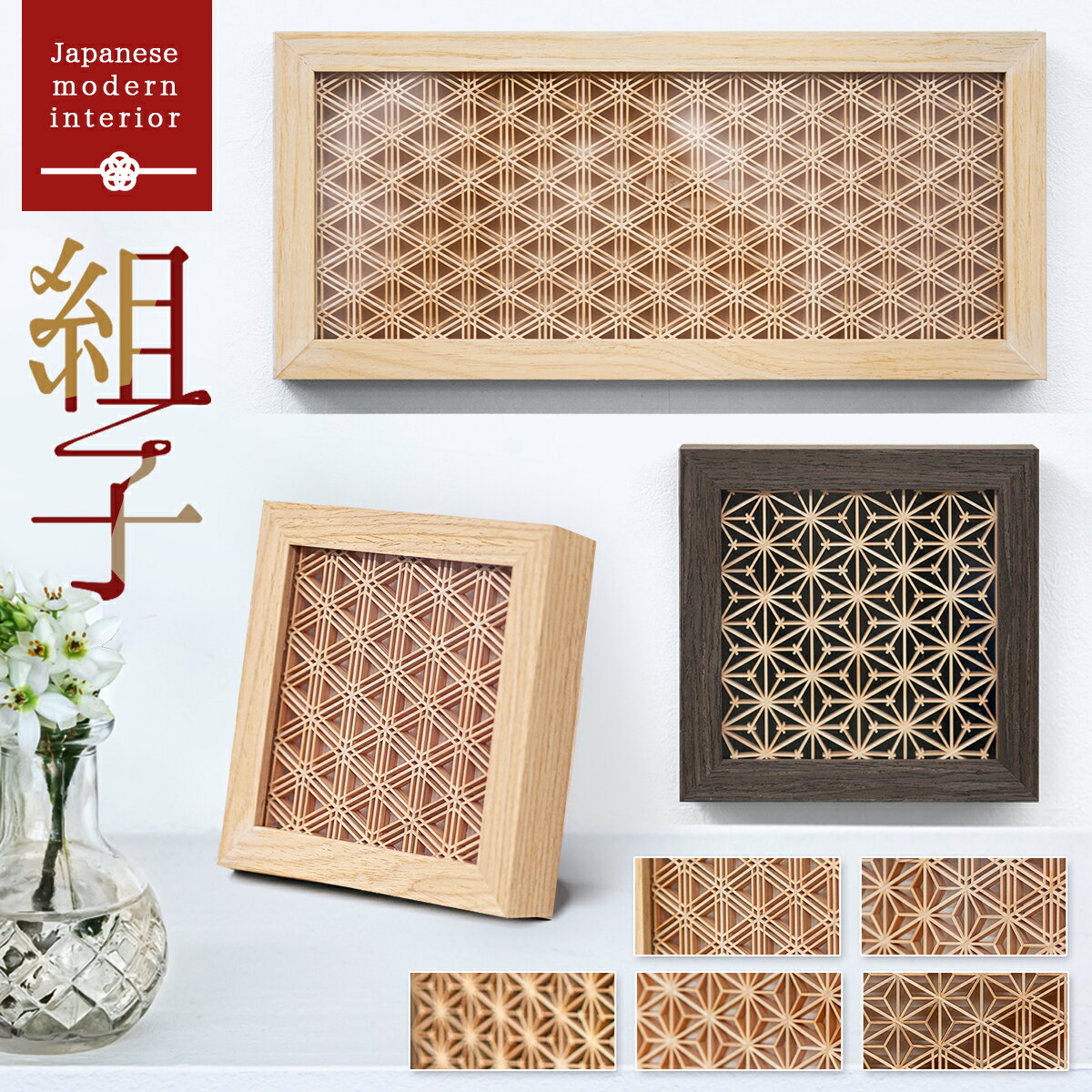 楽天市場】組子細工 販売の通販