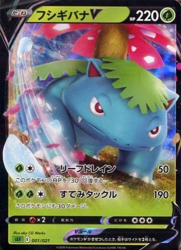 楽天市場】ポケモンカード 旧裏面 フシギバナの通販