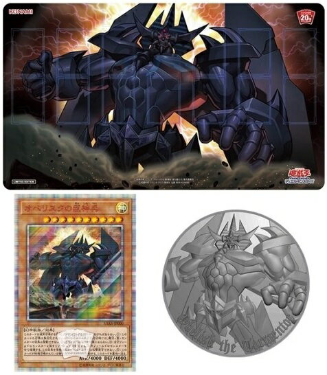 楽天市場】遊戯王 20th anniversary デュエルセットの通販