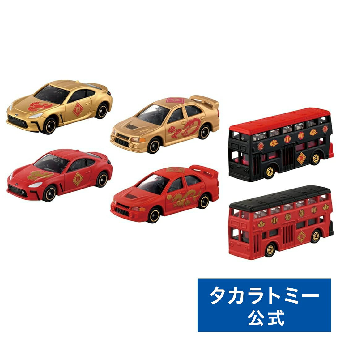 楽天市場】トミカくじの通販