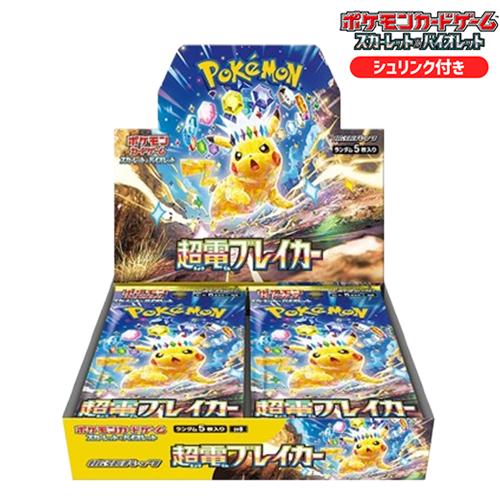 楽天市場】ポケモンカード 迅雷スパーク boxの通販