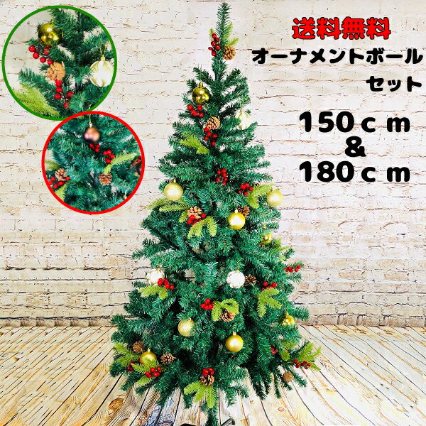 楽天市場】ヒイラギ クリスマスツリーの通販