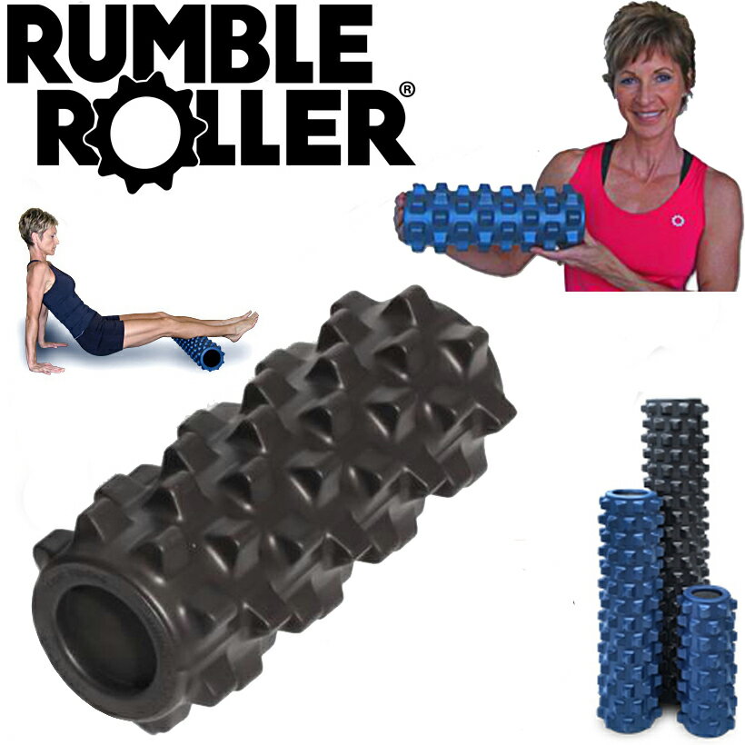 rumbleroller31c.jpg