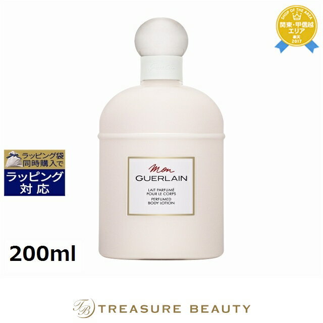 楽天市場】モンゲラン ボディローションの通販