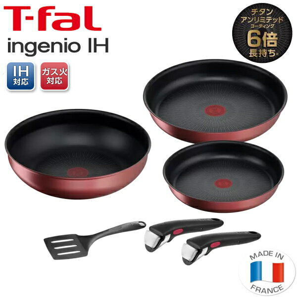 楽天市場】t－fal フライパン ih非対応 セット（フライパン｜鍋