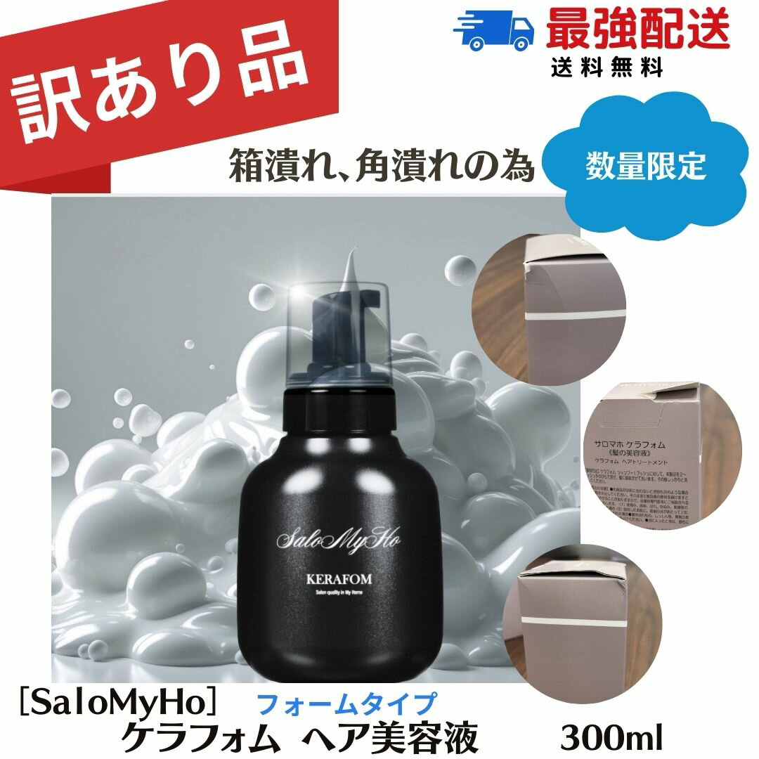 楽天市場】サロン専売 トリートメント ハイダメージ（原産国/製造国