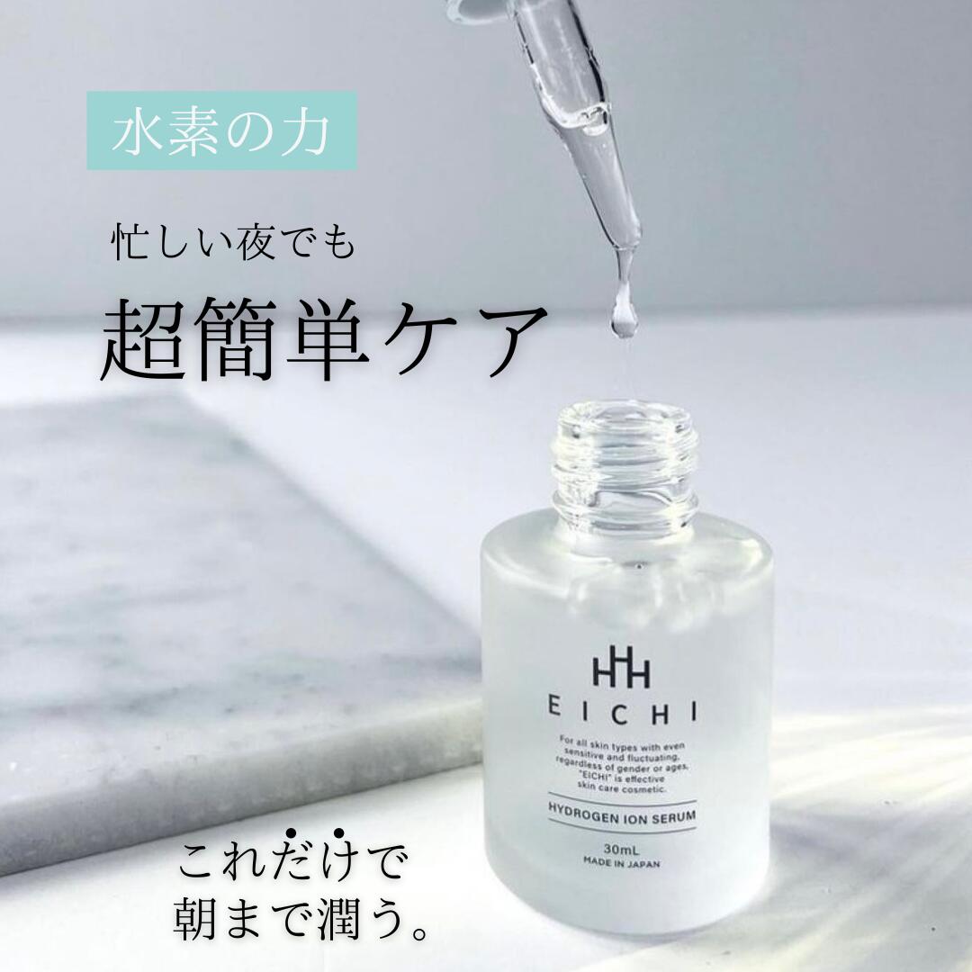 楽天市場】水素イオンジェルの通販