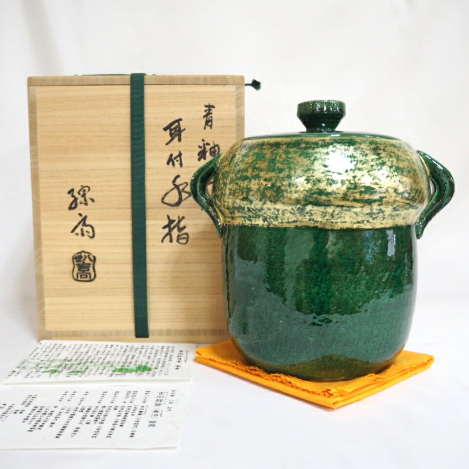 楽天市場】吉向松月の通販