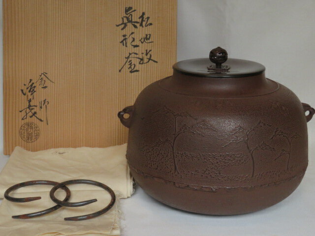 楽天市場】釜 須藤浄義の通販