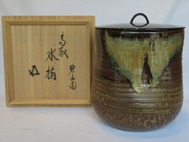 楽天市場】鬼丸碧山の通販