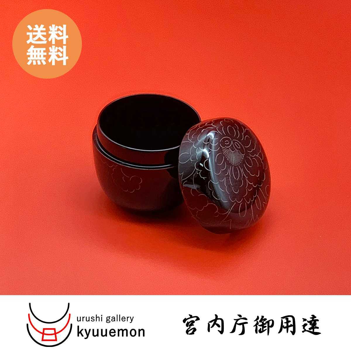 楽天市場】漆器 棗の通販