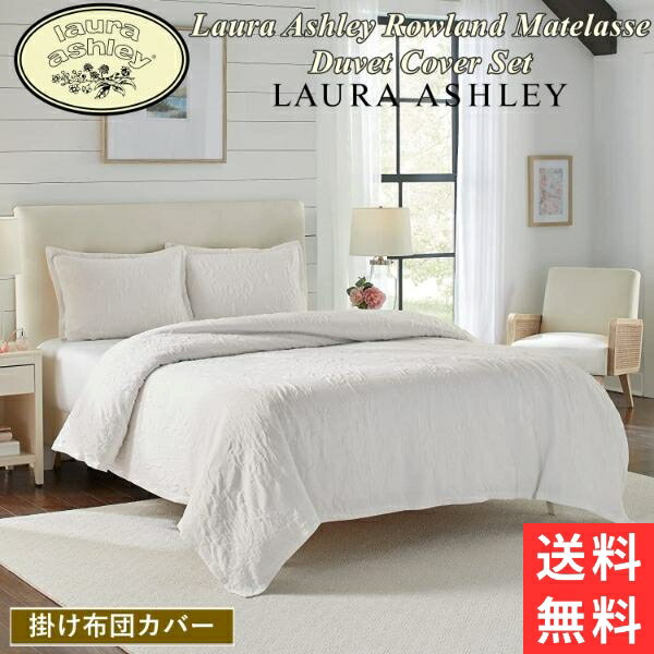 楽天市場】ラルフローレン（掛け布団カバー｜寝具カバー・シーツ