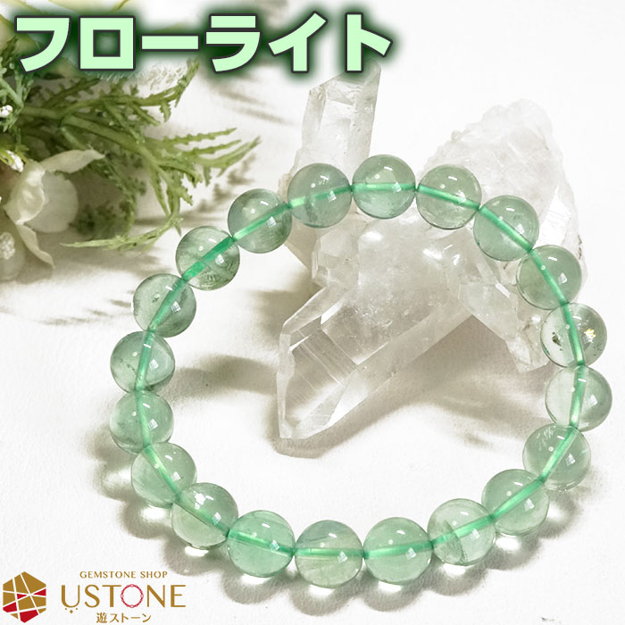 楽天市場】フローライト10mm 天然石の通販