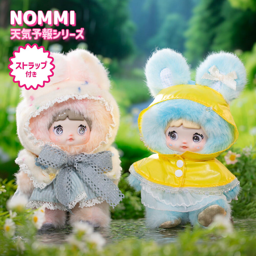 楽天市場】nommiの通販