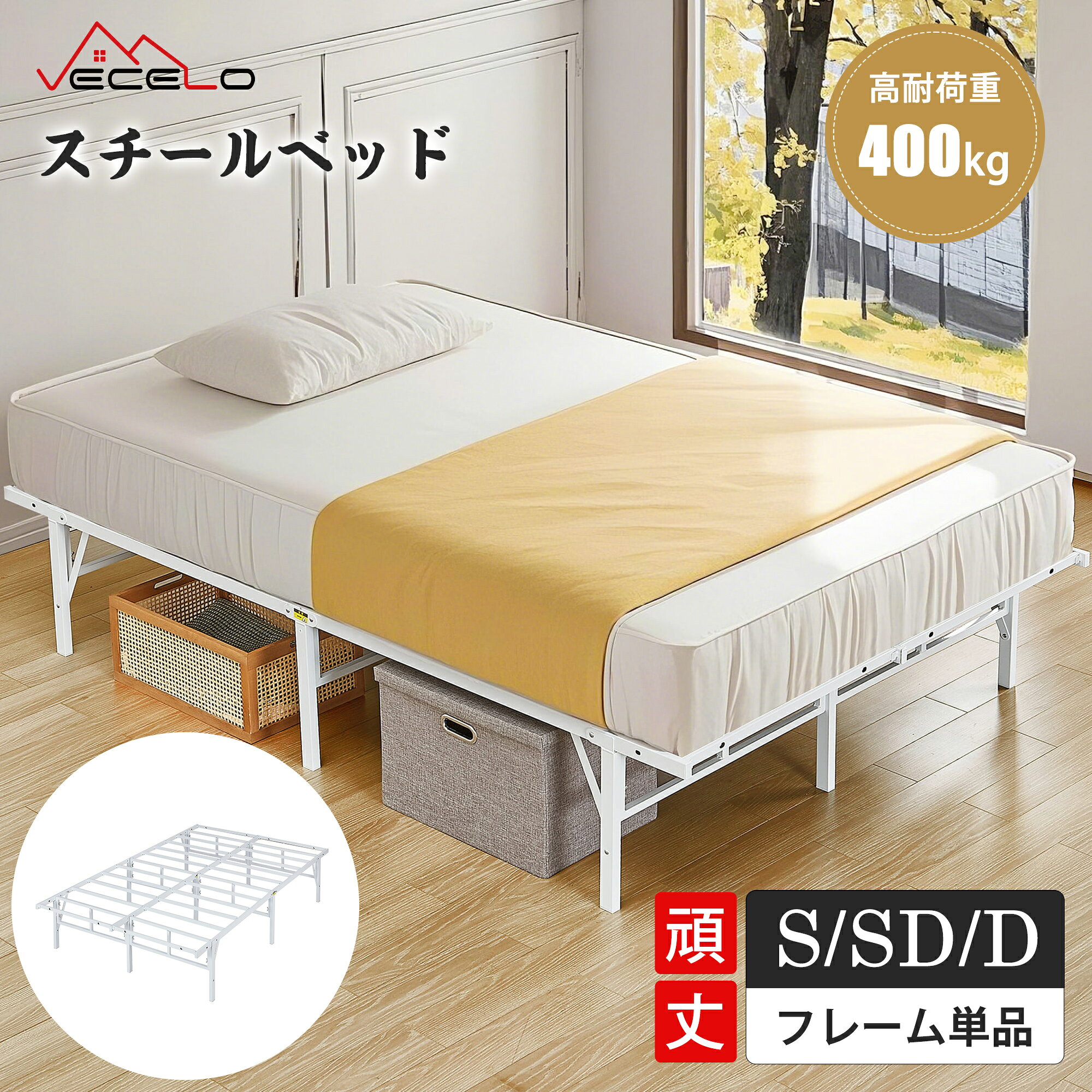 楽天市場】140cm（ベッド｜インテリア・寝具・収納）の通販