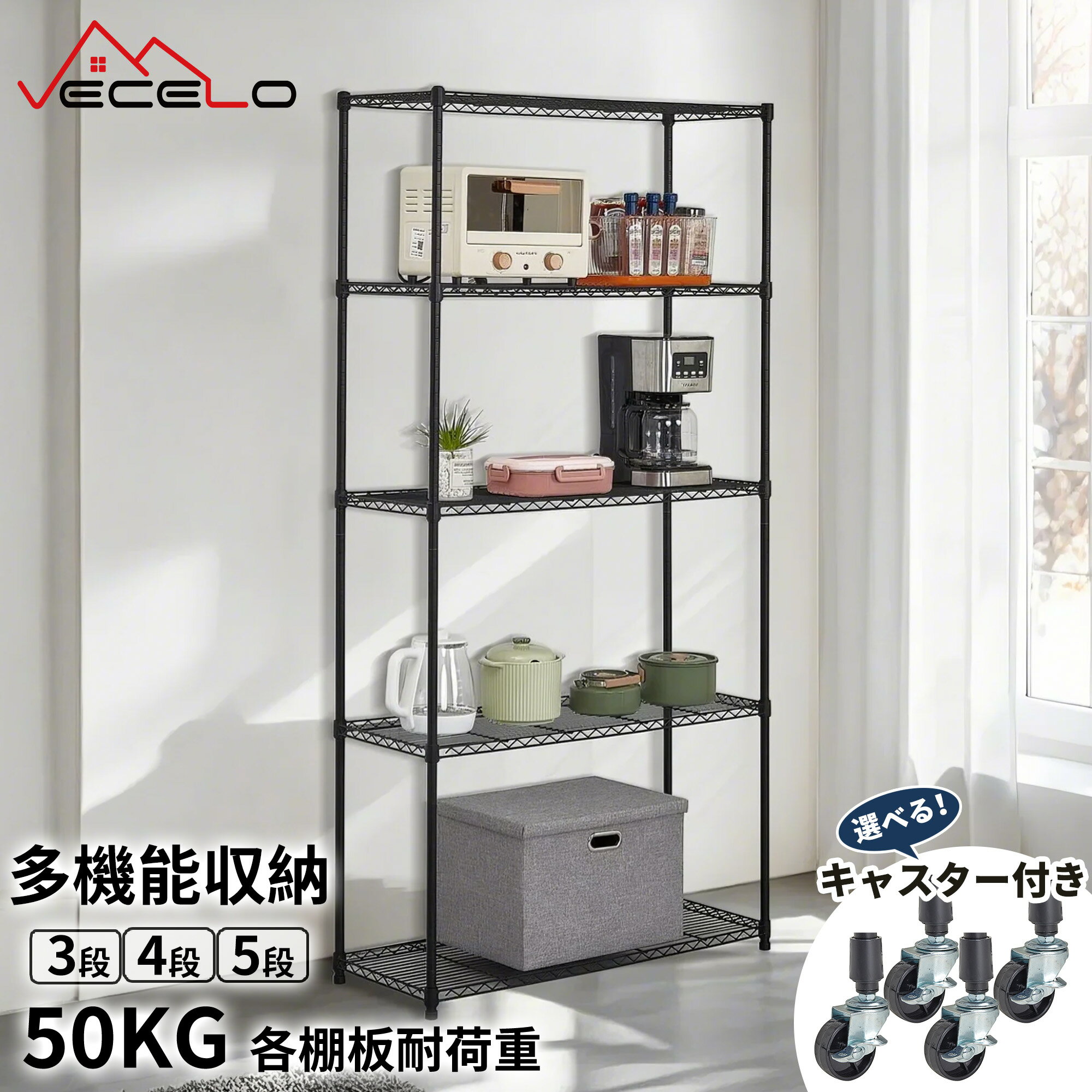 楽天市場】スチールラック（高さ（cm）180 ～ 189.9）の通販
