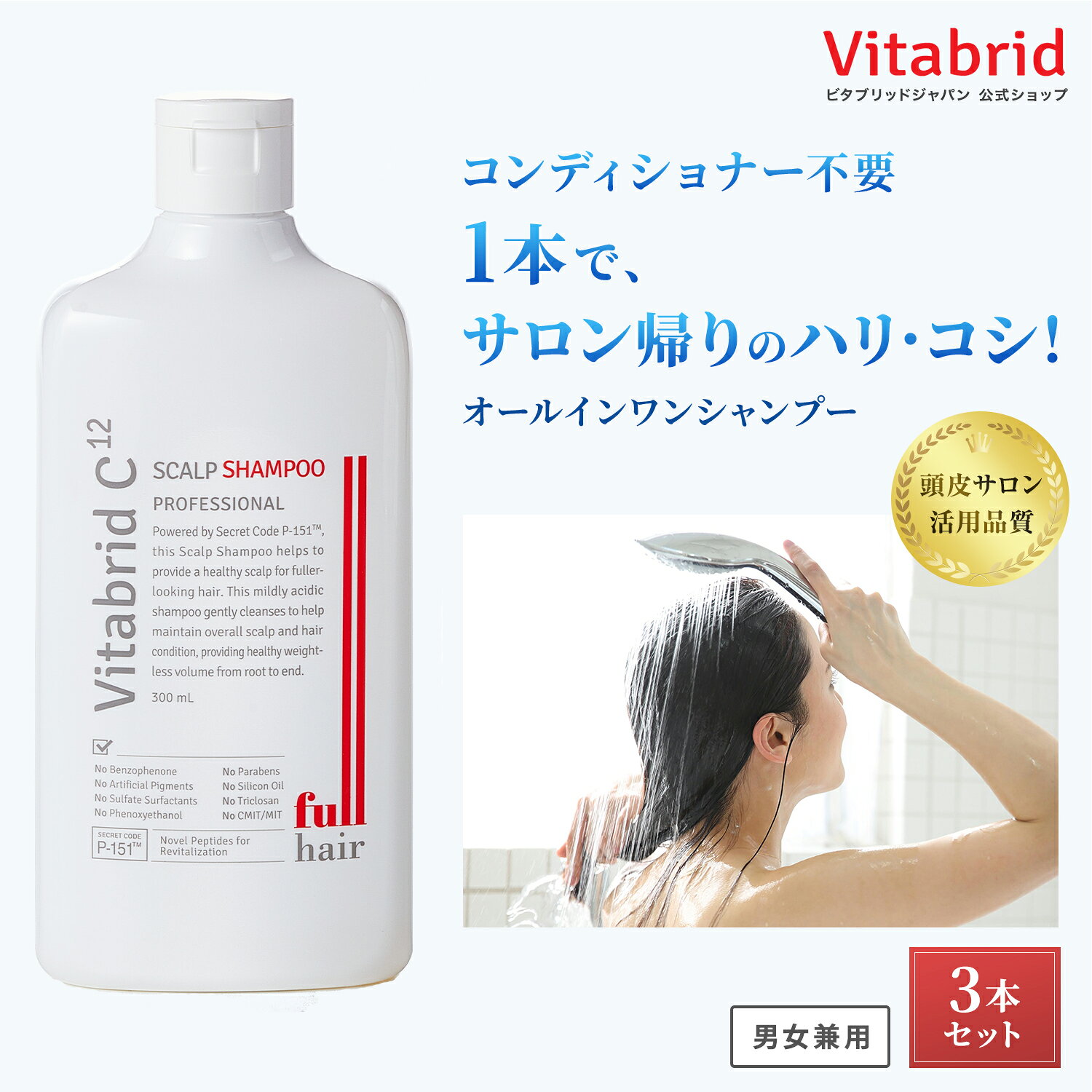 楽天市場】vitabrid c12の通販