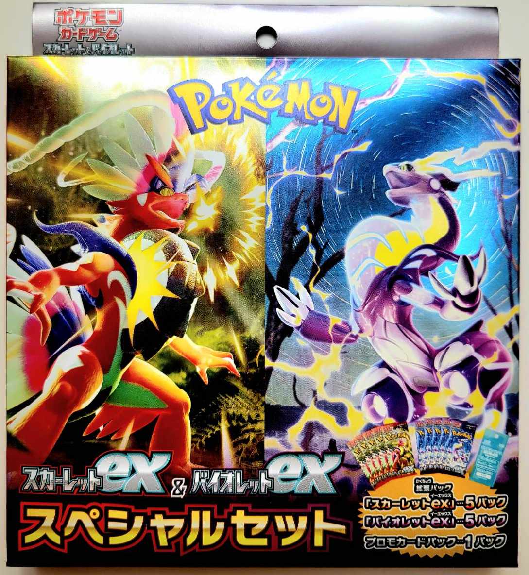 楽天市場】ポケモンカード ピカチュウexスペシャルセット（ホビー）の通販