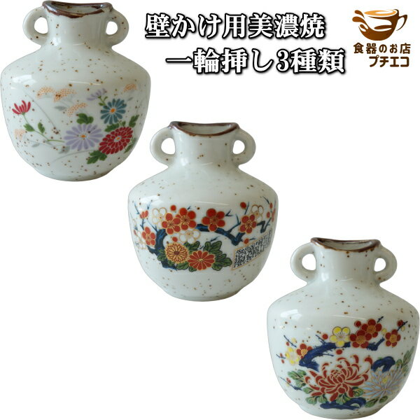 楽天市場】昭和レトロ（花瓶｜インテリア小物・置物）：インテリア