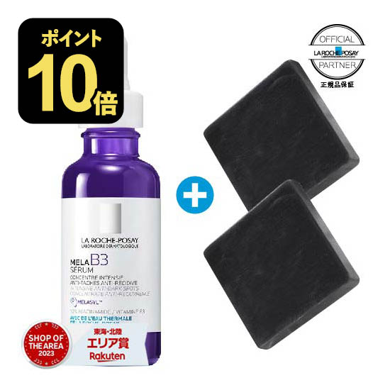 楽天市場】メソシューティカル b3セラムの通販