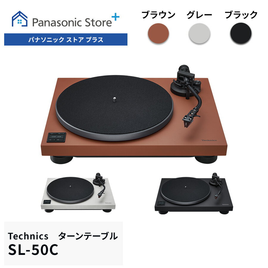 楽天市場】technics ターンテーブル 新品の通販