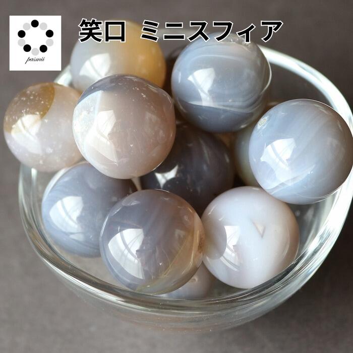 楽天市場】水晶 笑口の通販