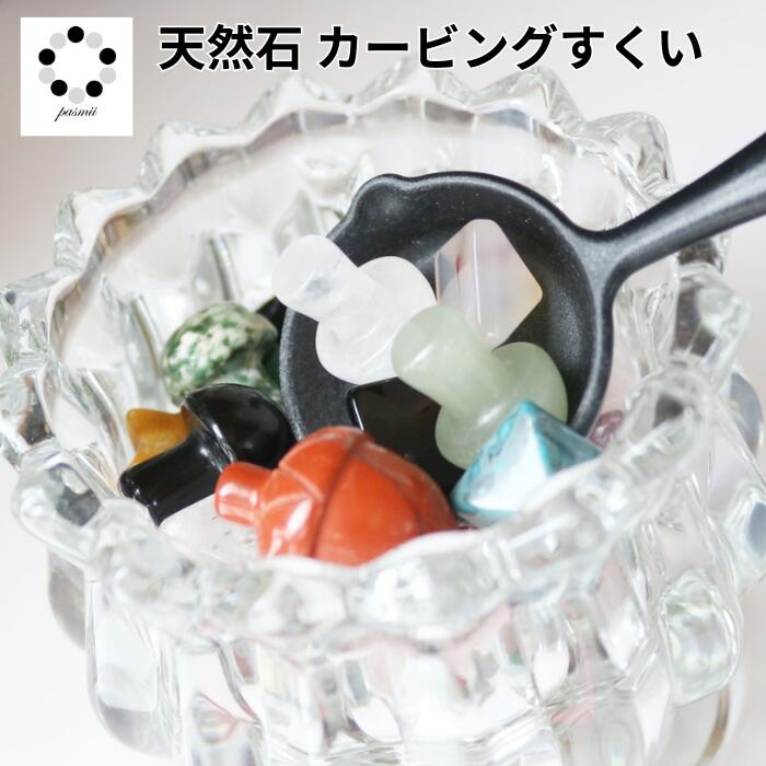 楽天市場】天然石カービングの通販