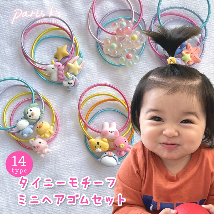 楽天市場】ひよこ ヘアゴムの通販