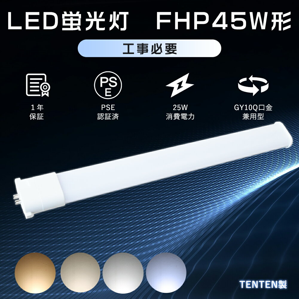 楽天市場】fhp45enの通販