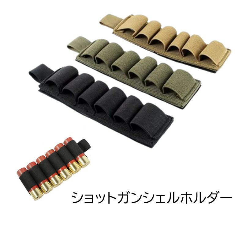楽天市場】molle ショットシェルホルダーの通販