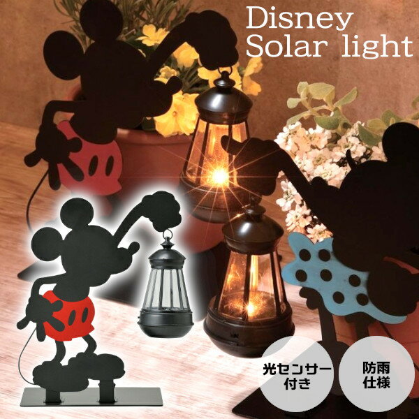 楽天市場】イルミネーション LED ディズニーの通販