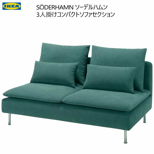 楽天市場】IKEA キッズ（ソファ・ソファベッド｜インテリア・寝具