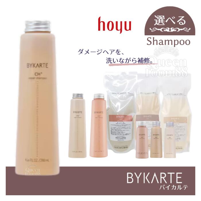 楽天市場】ホーユー BYKARTE バイカルテシャンプーFH+ 600mlの通販