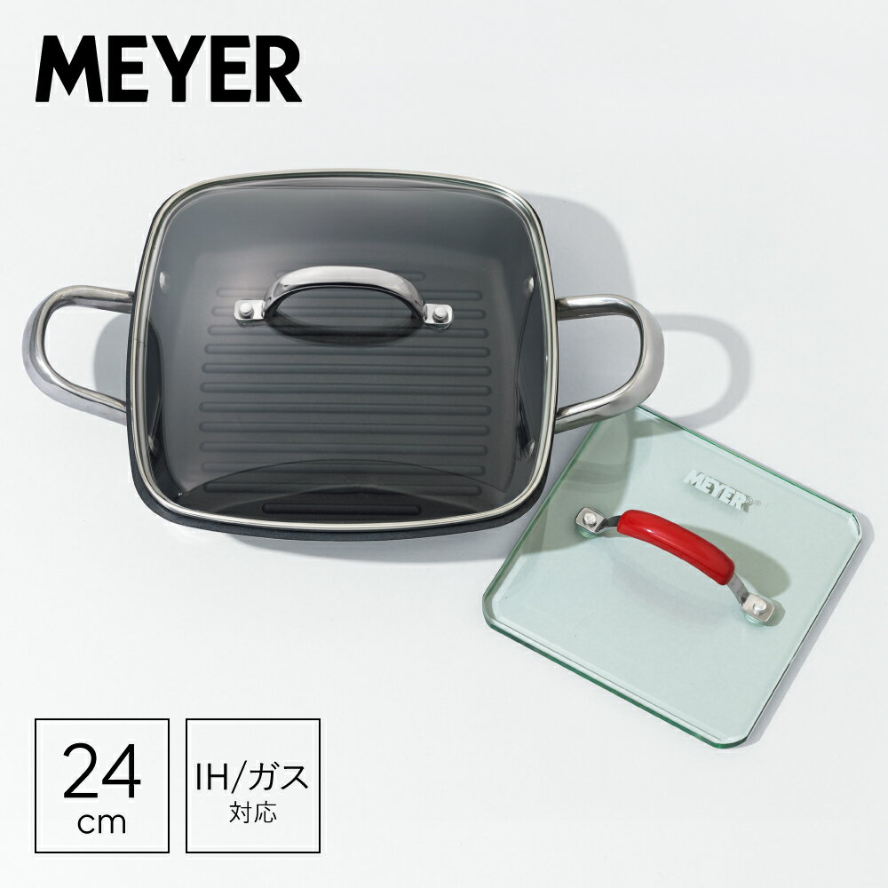 楽天市場】meyerオーバルグリルの通販